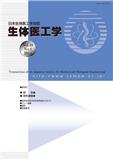 Transactions of Japanese Society for Medical and Biological Engineering《日本生体医工学会志：生体医工学》