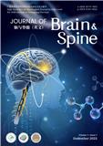 脑与脊髓（英文）（Journal of Brain and Spine）（国际刊号）（OA期刊）（2025-2027年不收版面费）