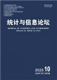统计与信息论坛
