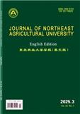 东北农业大学学报（英文版）（Journal of Northeast Agricultural University(English Edition)）