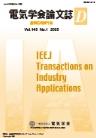 IEEJ Transactions on Industry Applications《IEEJ工业应用汇刊》