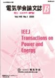 IEEJ Transactions on Power and Energy《IEEJ电力和能源汇刊》
