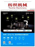 纺织机械