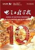 电气工程学报（原：电气制造）