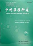 中外医学研究（原：看医生）