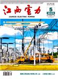 江西电力（不收版面费审稿费）