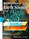 中国科学：地球科学（英文版）（Science China Earth Sciences）
