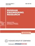 Russian Engineering Research《俄罗斯工程研究》