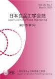 Japan Journal of Food Engineering《日本食品工程杂志》