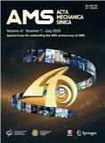 力学学报（英文版）（Acta Mechanica Sinica）