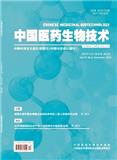 中国医药生物技术