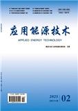 应用能源技术