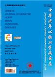 中华老年心脑血管病杂志