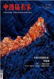 中国摄影家