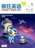 疯狂英语（双语世界）（原：疯狂英语（理论版））