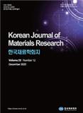 Korean Journal of Materials Research《韩国材料研究杂志》