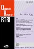 Quarterly Report of RTRI (Railway Technical Research Institute)《铁道技术研究所季报》