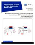 国际流体工程（英文）（International Journal of Fluid Engineering）