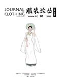 服装论丛（内刊）（原：江西服装学院论丛）