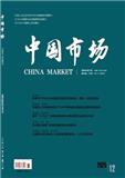 中国市场