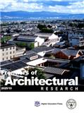 建筑学研究前沿（英文）（Frontiers of Architectural Research）（OA期刊）