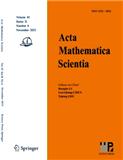 数学物理学报（英文版）（Acta Mathematica Scientia）（原：Acta Mathematica Scientia(English Series)）