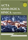 地质学报（英文版）（Acta Geologica Sinica(English Edition)）