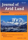 干旱区科学（英文版）（Journal of Arid Land）（OA期刊）