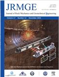 岩石力学与岩土工程学报（英文版）（Journal of Rock Mechanics and Geotechnical Engineering）（OA期刊）