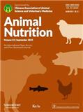动物营养（英文）（Animal Nutrition）（OA期刊）
