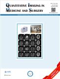定量影像学（英文）（Quantitative Imaging in Medicine and Surgery）（OA学术期刊）（国际刊号）