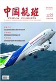 中国航班