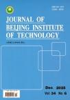 北京理工大学学报（英文版）（Journal of Beijing Institute of Technology）