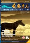 自然杂志（不收版面费审稿费）