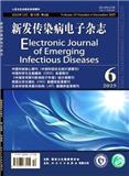 新发传染病电子杂志