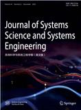 系统科学与系统工程学报（英文版）（Journal of Systems Science and Systems Engineering）