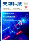 天津科技