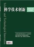 科学技术创新（原：黑龙江科技信息）
