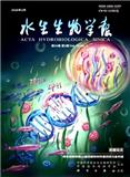 水生生物学报（原：水生生物学集刊）
