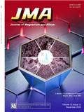 镁合金学报（英文）（Journal of Magnesium and Alloys）（OA期刊）