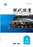 现代牧业（原：郑州牧业工程高等专科学校学报）