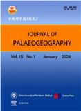 古地理学报（英文版）（Journal of Palaeogeography）（OA期刊）