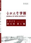 合肥大学学报（原：合肥学院学报（综合版））