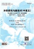 外科研究与新技术（中英文）
