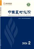 中国农村经济（不收版面费审稿费）