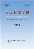 福建农业学报