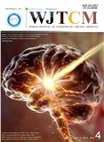 世界中医药杂志（英文版）（World Journal of Traditional Chinese Medicine）