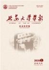 延安大学学报（社会科学版）