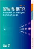 智能传播研究（集刊）