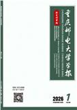 重庆邮电大学学报（社会科学版）（约稿优稿不收版面费）